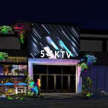 5号量贩式KTV(天通苑店)