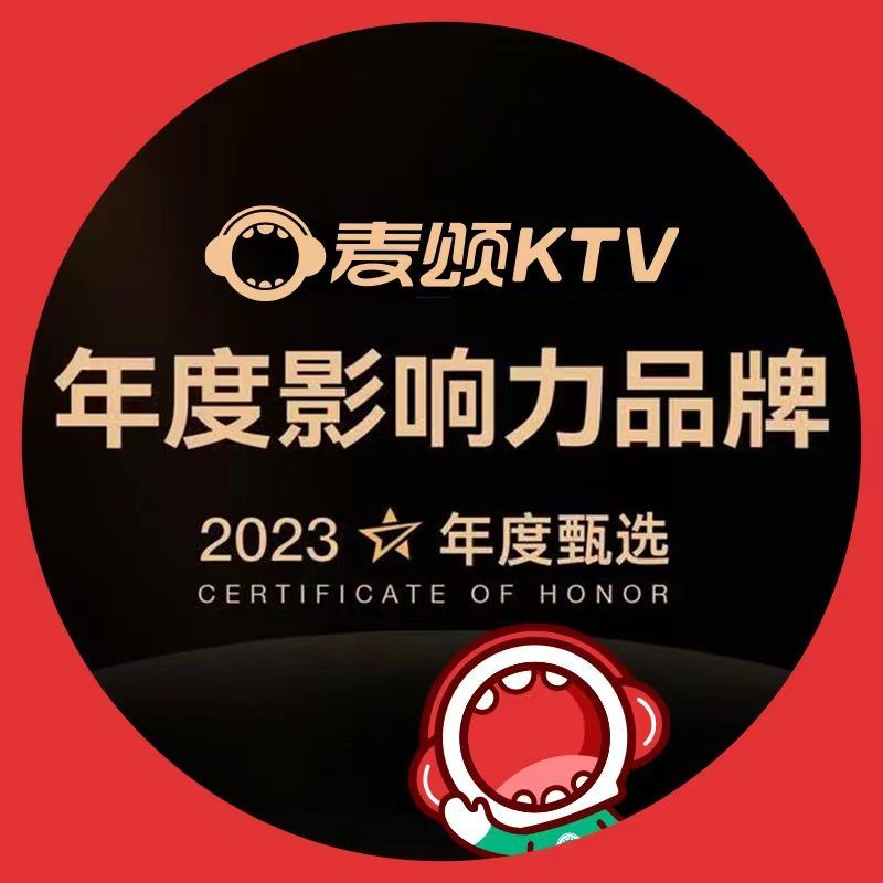 唱吧麦颂KTV(图书馆地铁站店)            其