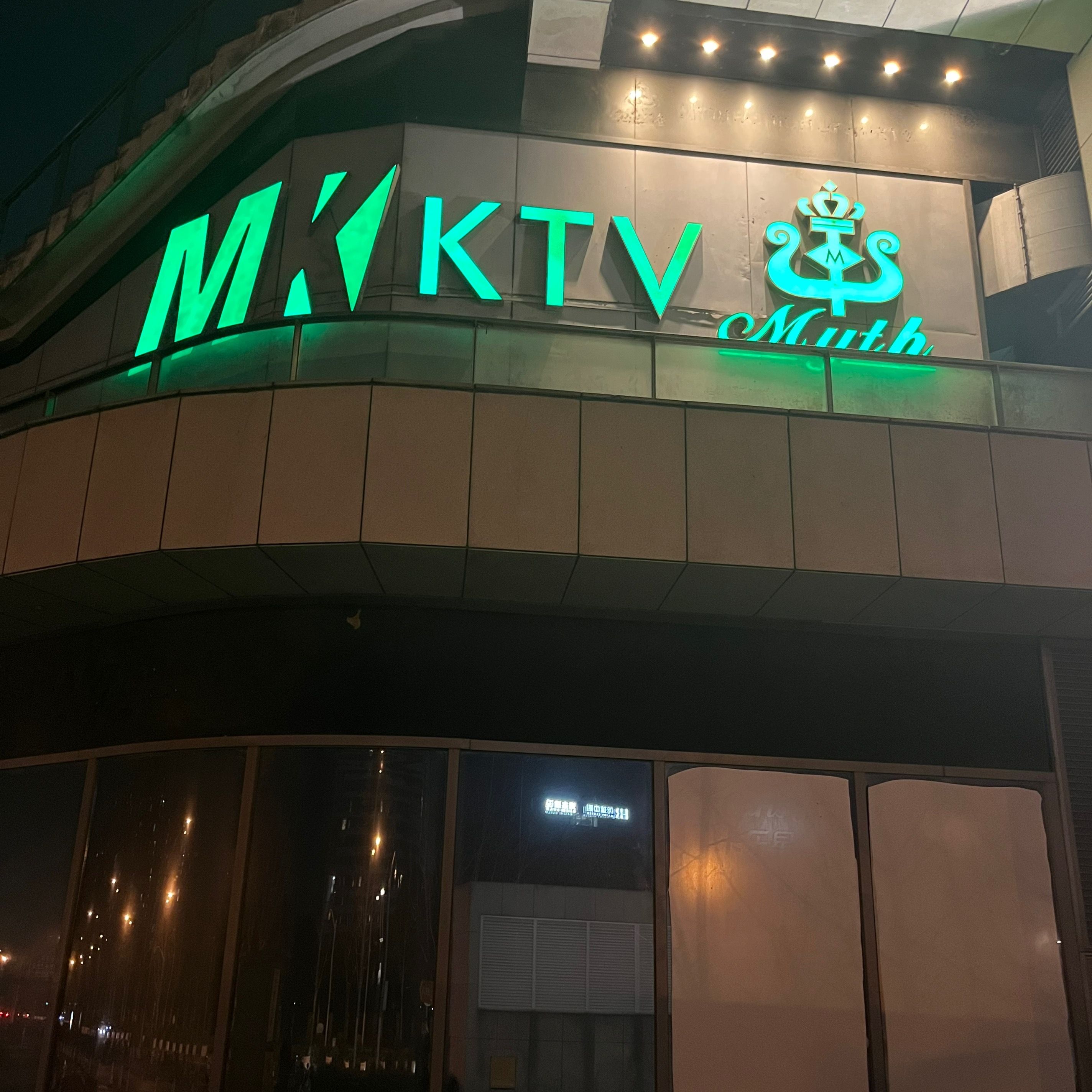 MK&MYTH KTV