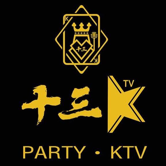 十三K量贩式KTV(通州万达店)