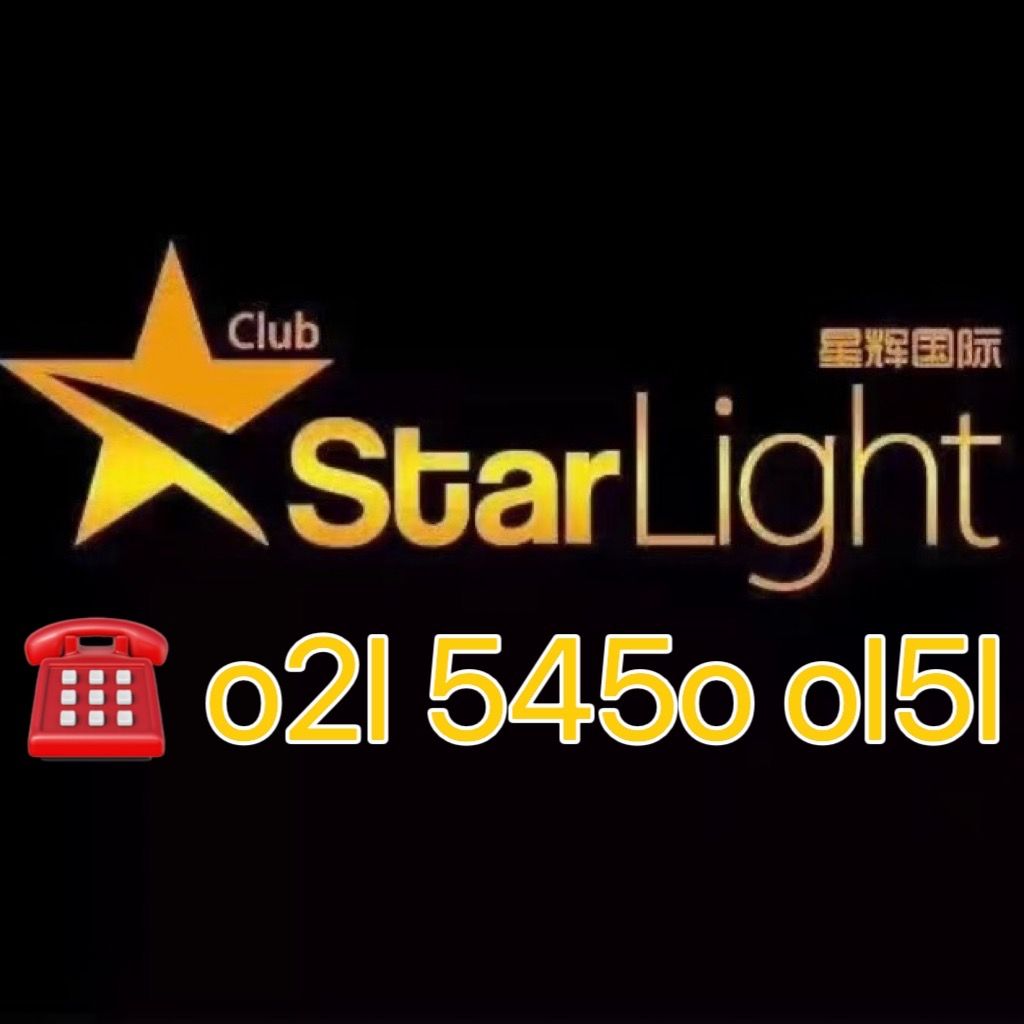 star Light 星辉囯际KTV(江宁路店)