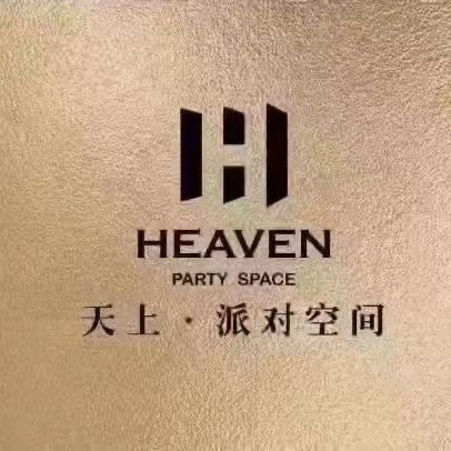 天上·派对空间·HEAVEN PARTY SPACE