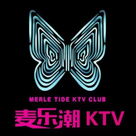 麦乐潮KTV(天键广场2部)