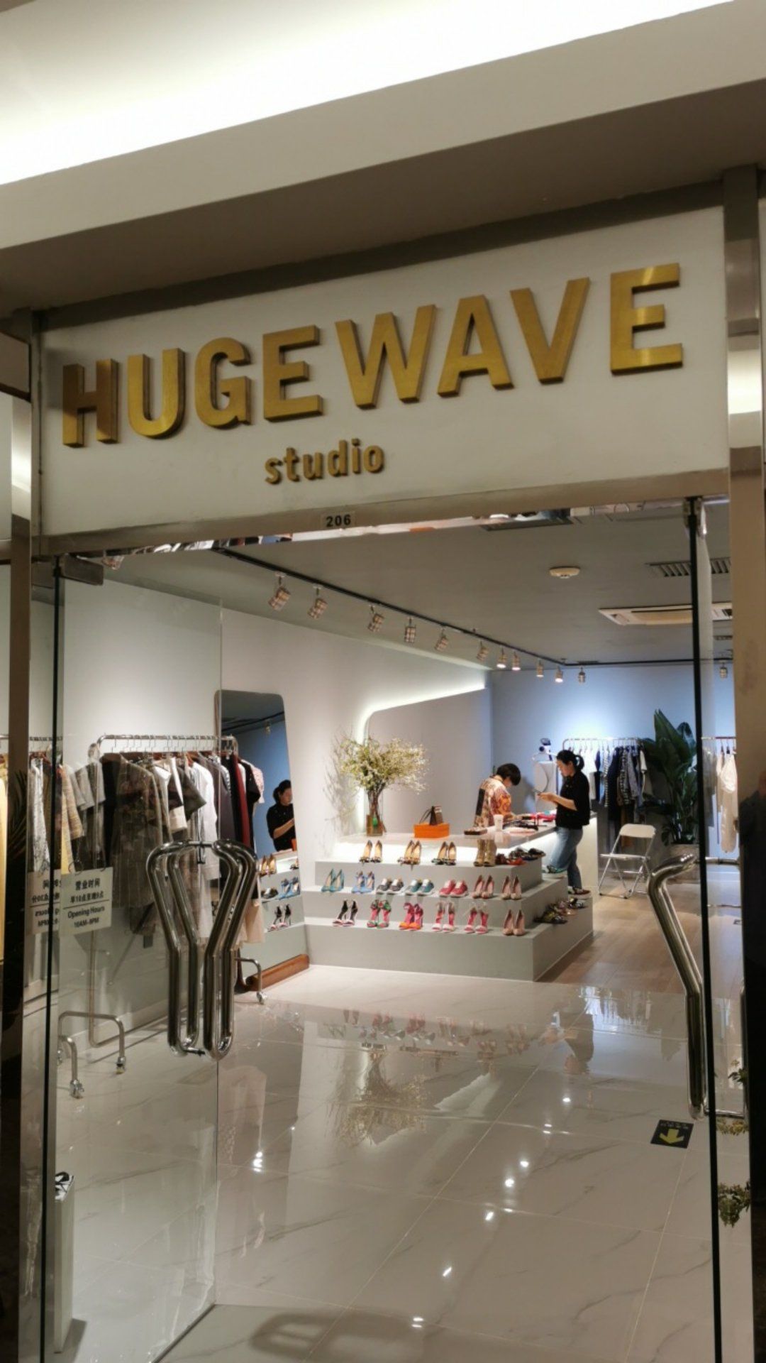 HUGEWAVE studio