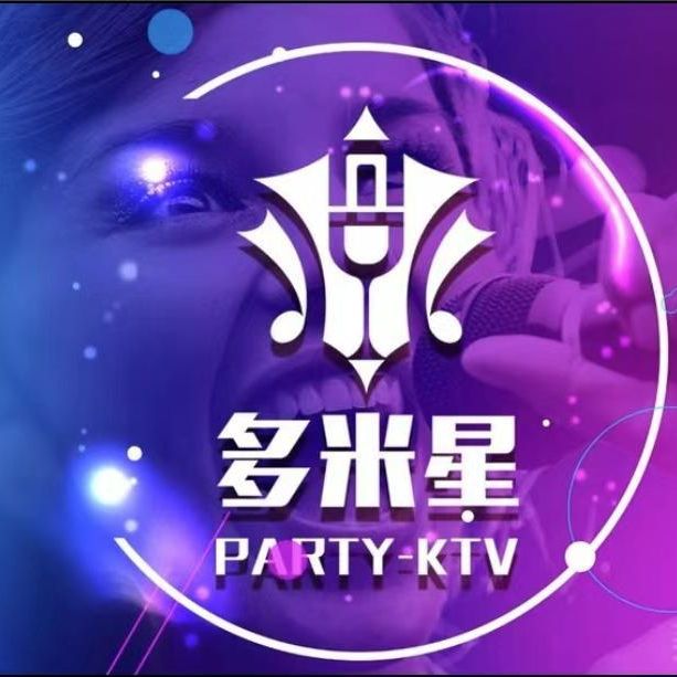 多米星Party-KTV