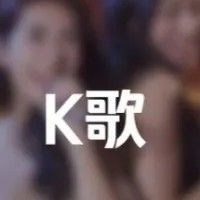 章丘大厦量贩式KTV(六里桥店)