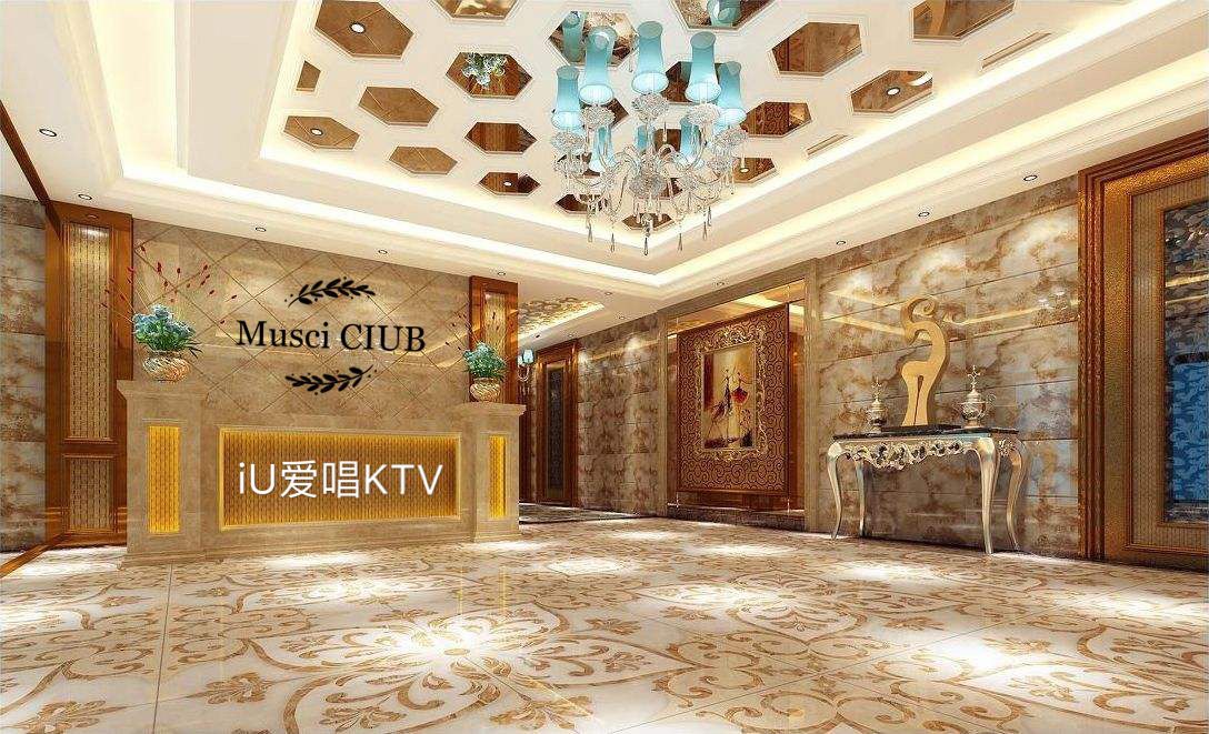 iU爱唱量贩式KTV(六里桥店)