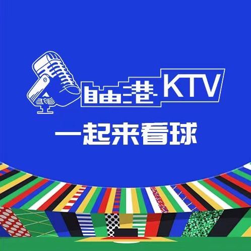 自由港量贩KTV(南桥百联店)