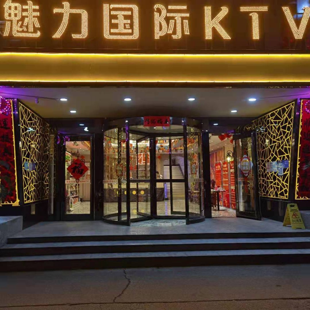 星乐汇KTV(回龙观店)