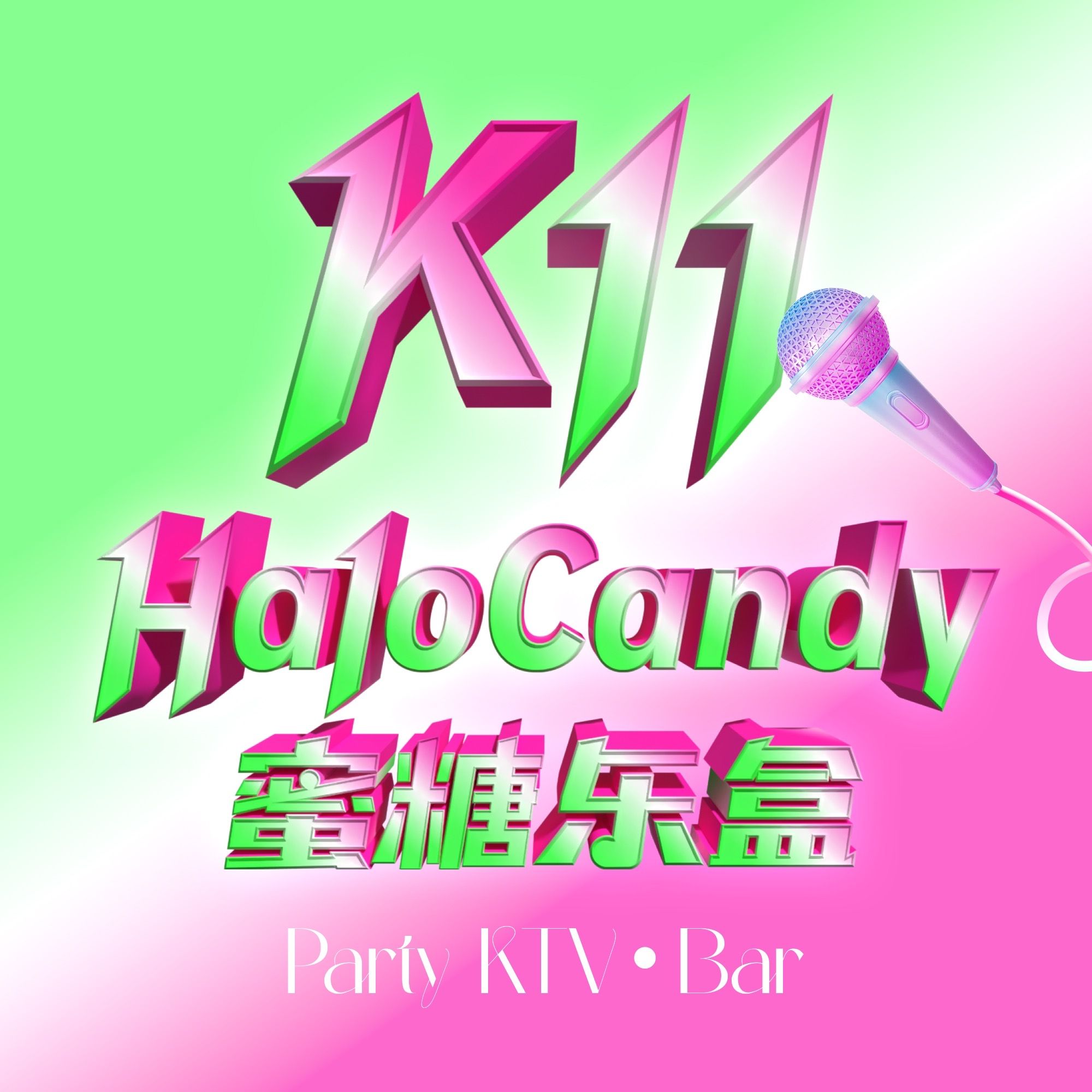 K11 Halo Candy 蜜糖乐盒